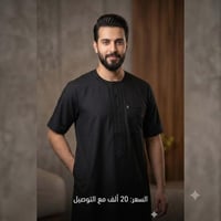 جملة ومفرد للحجز واتساب https://www.facebook.com/share/1L4sovPCwD/?mib...