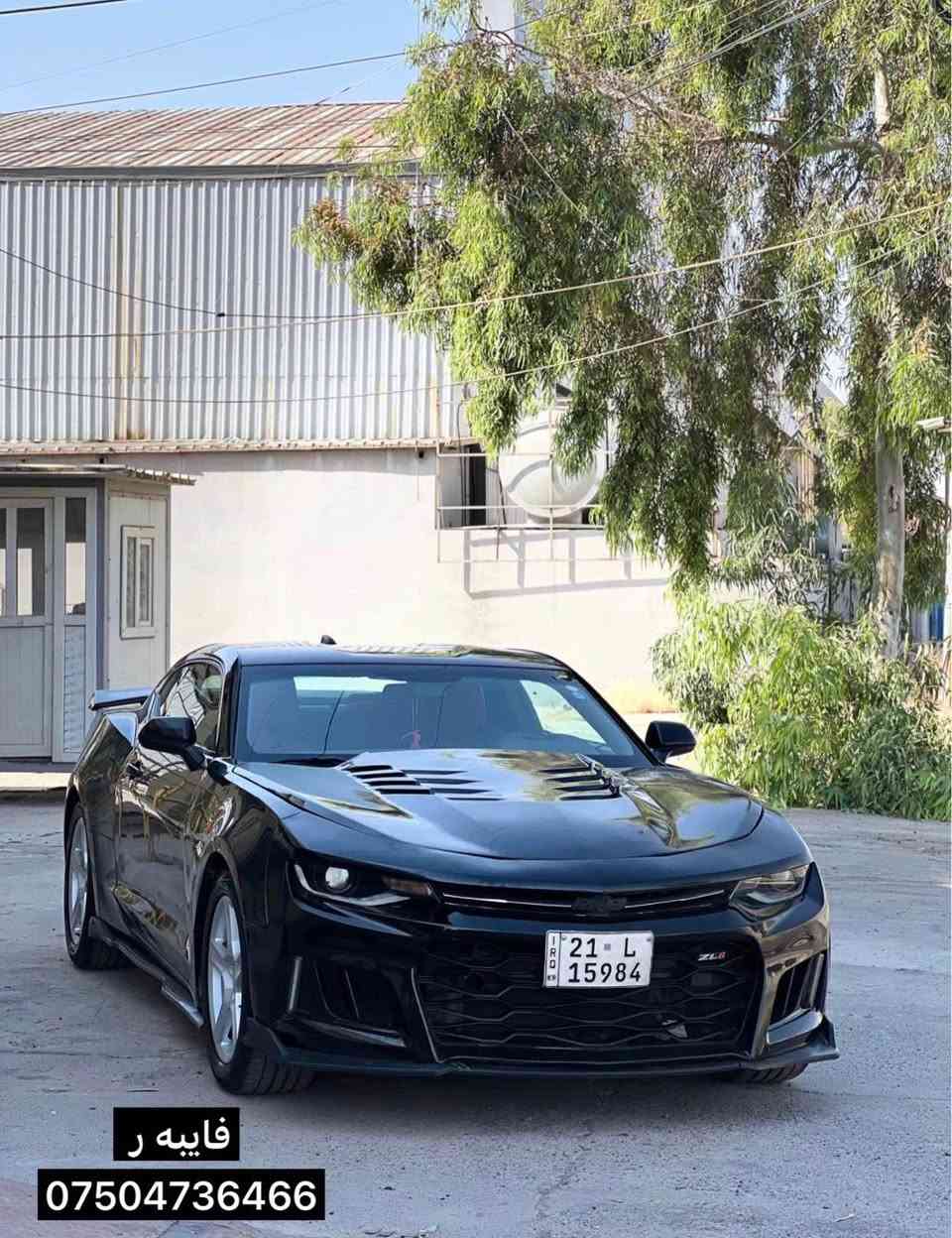 كامارؤ 2017 Rs 
فرؤشت و گؤرينه وه له سه ر دل گرتن 
جوار پينج بارجه ى بوياخه به حيزام ديفرؤشم
6پستنى ده ستكارى 
ته بريد گير مه كينه به شه ره ت

للبيح و مراوس حسب قناحه أربيل, العراق


**إذا كنت صاحب هذا الإعلان وتريد حذفه لأي سبب، رجاءا أرسل رسالة إلى الدعم الفني**