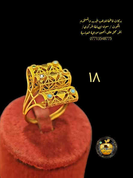فخامة وجمال وبأجور مخفضه تجدوهن لدى صياغة ومجوهرات بركات فاطمة للذهب المستخدم ألعنوان كوت سوق الصاغة المركزي الفرع ألأول أخر محل على أليمين من جهة العباسية يمكنكم مراسلتنا أو الأتصال على هذه الأرقام ***********او ***********واتساب @إشارة
