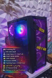 تجميعات كمبيوتر • قطع جديدة • توصيل لجميع المحافظات