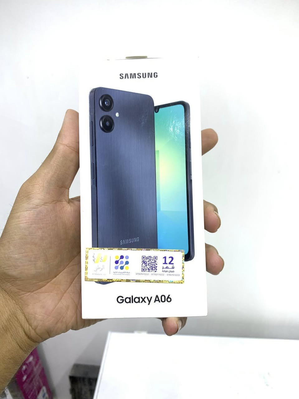 اللهم صلي ع محمد وال محمد 
توفر جميع الاجهزه بلقسط المريح 
ع بطاقه الماستر كارد وغيرها 
العنوان الرفاعي قرب مركز الشباب قرب بيتزا هاوس 
او المركز الثاني مركز الضامن قرب تقاطع الملعب 
***********
