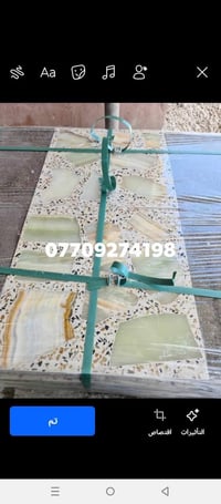 #_مرحبا_زبائننا_الكرام🟡 الانتاج #كاشي #موزائيك ومطعم با #المرمر #الانت...