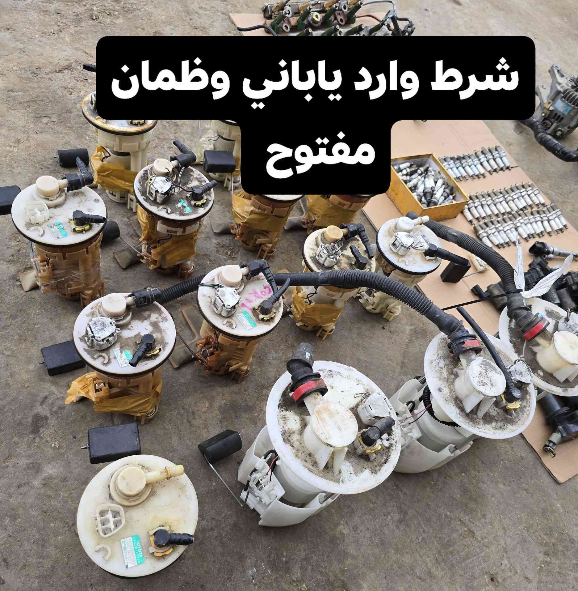 #السلام عليكم متوافر غراظ #كورلا #وارد #ياباني #اصلي من موديل 2001 الحد2019 
مكاني ديالى بعقوبة يوجد #توصيل كل المحافظات 
اخوان اسعار فرق عن السوك والي ميعجبه ليعلق ولا يعامل الاسعار خاص لو هاذة رقمي اتصل وما اقصر وياكم ان شاء الله
رقم #التلفون ***********
