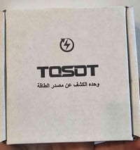 جهاز تحويل سبلت بين الوطني والمولد . لسبلت توسوت . جديدة بالجيس غير مس...