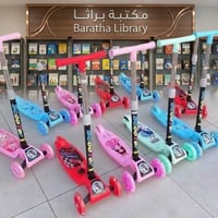 سكوتر أصلي  حديد   وبلاستك  وبأسعار مناسبة جدا  مكتبة براثا - الرسمية ...