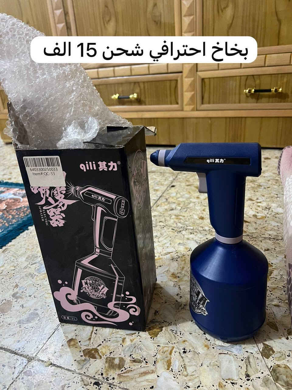 السلام عليكم
غراض محطه  وحمام سيارات 
بغداد ***********
العنوان بغداد شارع فلسطين
