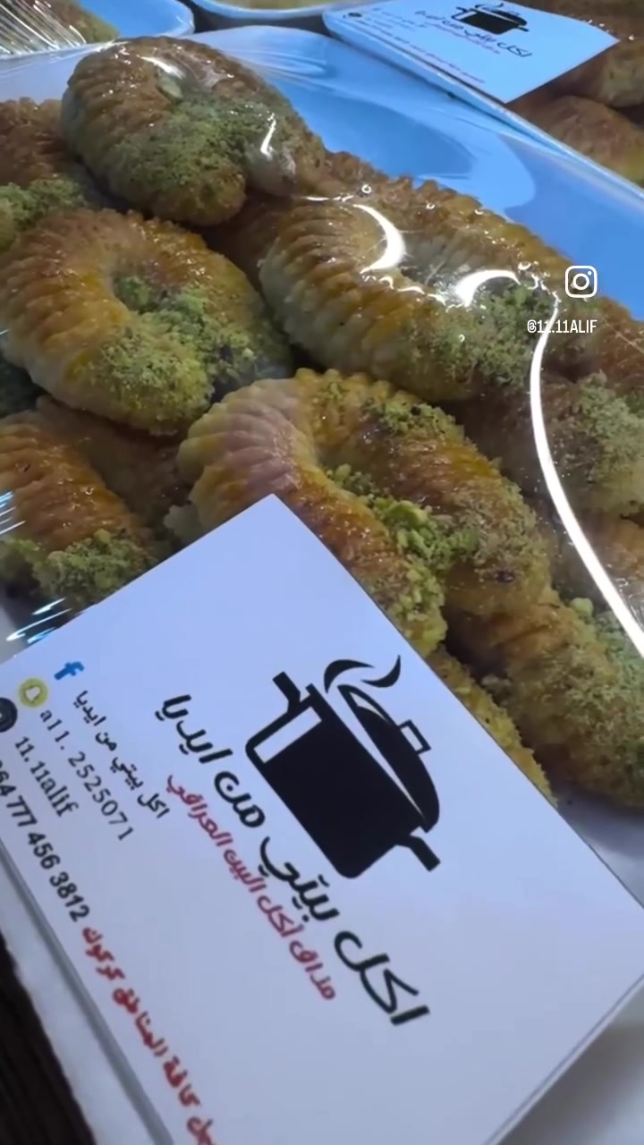 سارعو للحجز عروضات مستمره ***********
