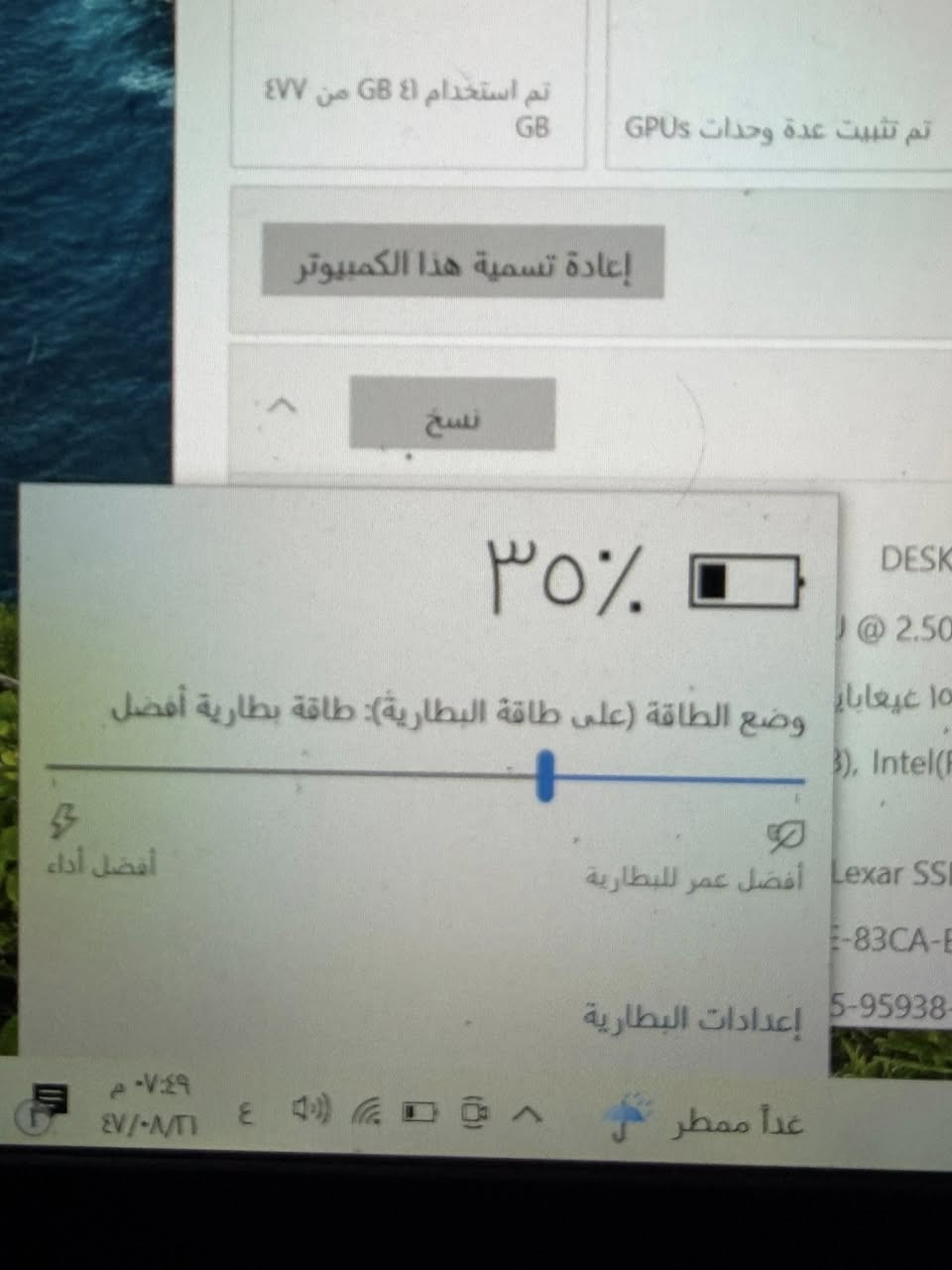 💻 المواصفات:
 • المعالج: Intel Core i7-6500U
 • الرام: 16GB
 • التخزين: SSD 512GB (سريع جداً)
 • كرت شاشة: AMD Radeon 4GB + Intel HD
 • الشاشة: نظيفة 100٪ بدون خطوط أو بقع
 • الأداء: سريع، ما يعلق
 • البطارية: متوسطة
 • يجي ويا الشاحن الأصلي

📌 الاستخدام مناسب للدراسة، الشغل، البرامج، والتصفح الثقيل.

💰 السعر: 850,000 د.ع (قابل للتفاوض البسيط)
📍 المكان: (بغداد)
📞 للتواصل: ***********

