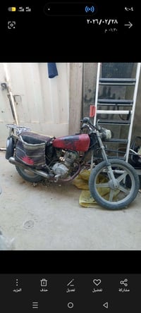 اربعة كير • اوراق • كربلاء