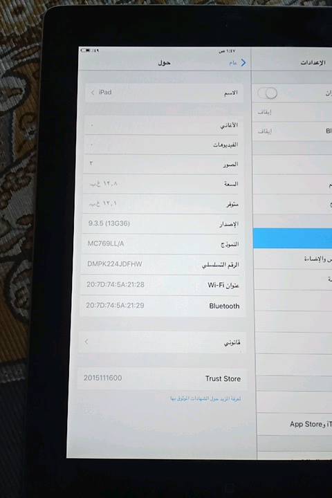 سلام عليكم أيباد أبل مثل ما موضح بالصورة الجهاز كللللش نضيف نضافة100 مابي ولا زلغ برغي واحد ما مفتوح الجهاز مستخدم جداً قليل الجهاز كلللش مرتب ومكفول من كلشي ولله العضيم تتأكد تجيني كلة مرتب وكلللش حلو بطارية ما أعرف شگد بس تقريباً ما تنزل ال95 كلللش ما يصرف ولجهاز وياه كيبل شحن العنوان بغداد مدينة الصدر الرقم وأتساب رجاء رجاء هناء وأتساب👈***********