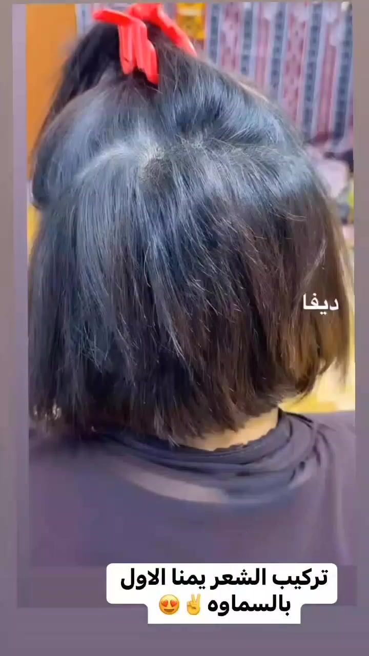 نبأ الشمري مستمࢪين وياڪم بأحـلا عـࢪوض تنوࢪون الصالـون بجيتڪم
 ألإبدا؏ مستمࢪ ويا ديڤا 😎
 ألعنوان ألسماوه ألغࢪبي مقابل متنزه ألوࢪده صالـون ديڤـا ♡***********

https://www.instagram.com/diva_saloon_h.smawa?igsh=N2RmMHUzeHhlNWV0
