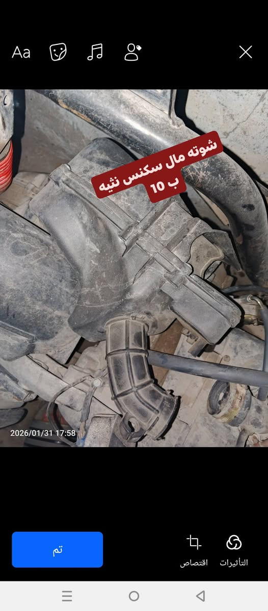 اصلي شباب مكاني بغداد مدينة الصدر للتواصل ***********واتساب او اتصل خط ملاحضه توصيل ماعد
