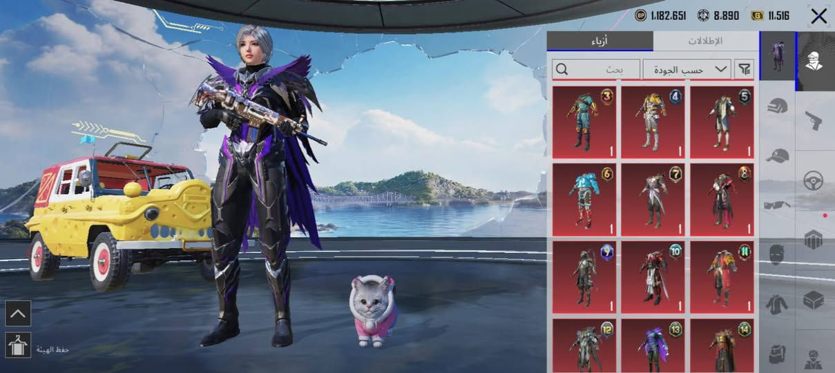 حساب بوبجي مستوى 76 هاذ كدامكم السعر خاص


**إذا كنت صاحب هذا الإعلان وتريد حذفه لأي سبب، رجاءا أرسل رسالة إلى الدعم الفني**