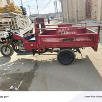 ستوته صلطان • موديل 15 • ابو رمانه