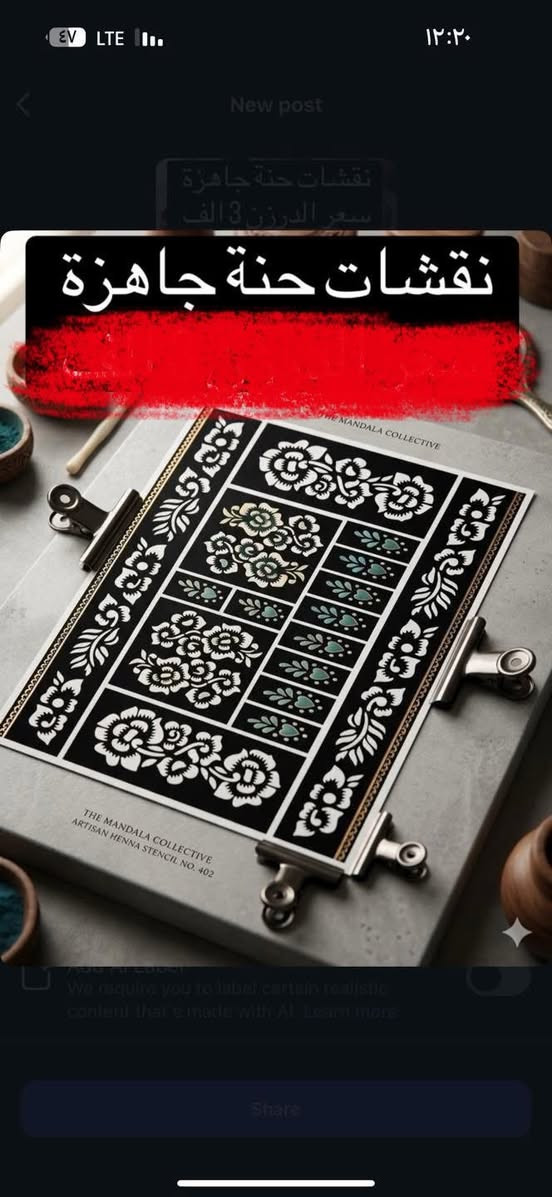 جمال العيد يمنه ويتوفر ايضا هدايه 
كوزمتك ابو مهدي 
واتساب ***********
عنوانه الصوب الصغير مقبابيل بنايه سيد علي ع شط 
مقابيل جسر المعارج
