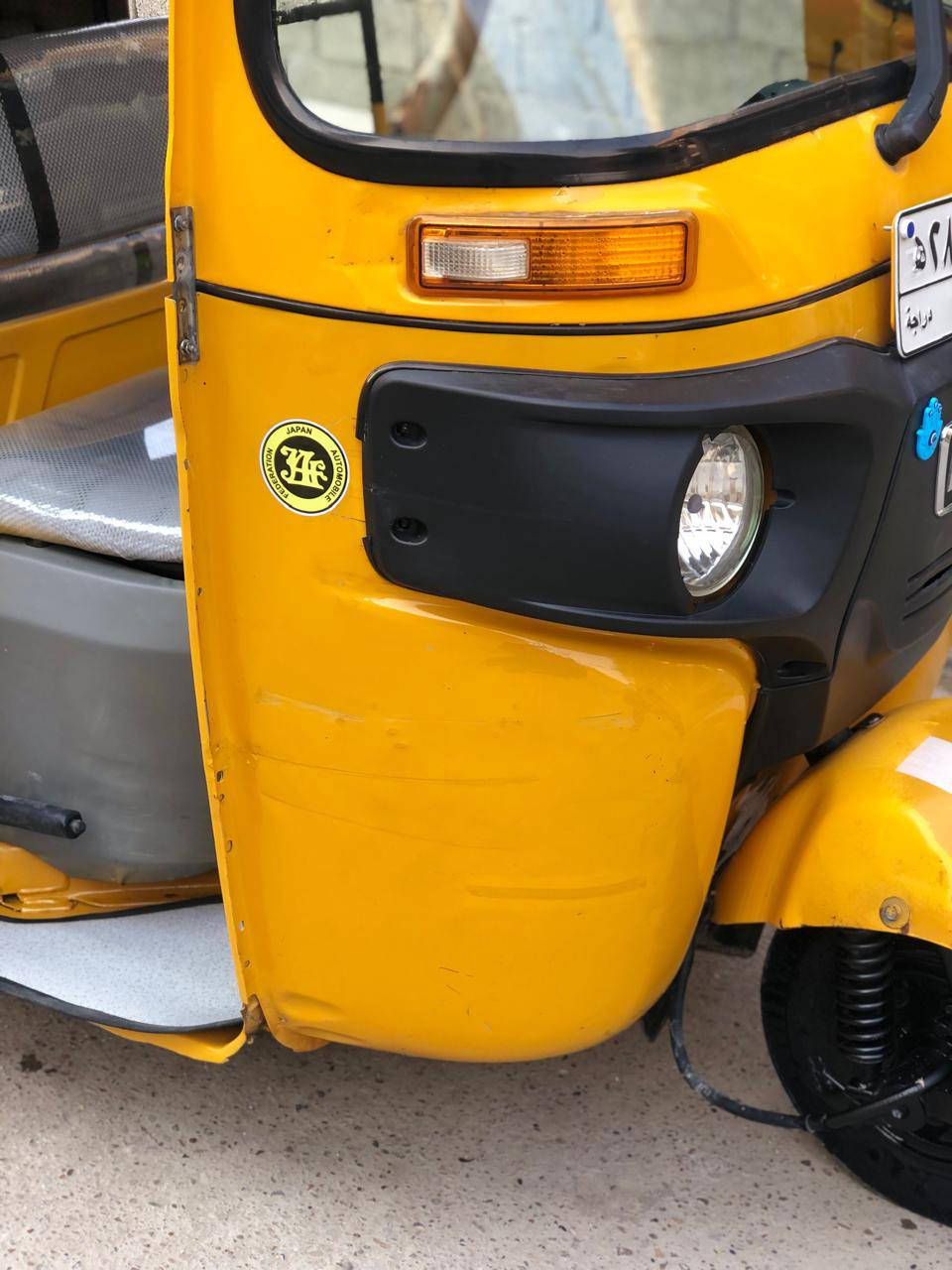 السلام عليكم ٢٠شهر. مرقمه العبيدي حي الرئاسه شارع عشرين. ***********
