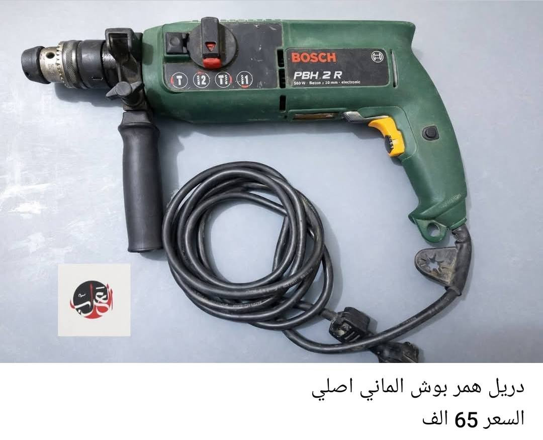 للبيـــــع
عدد يدوية  ماركات اوربيه اصليه كهربائية وشحن
الأسعار والتفاصيل أسفل الصور
يوجد توصيل بغداد 5 محافظات 5
للحجز متواجد على الماسنجر


**إذا كنت صاحب هذا الإعلان وتريد حذفه لأي سبب، رجاءا أرسل رسالة إلى الدعم الفني**