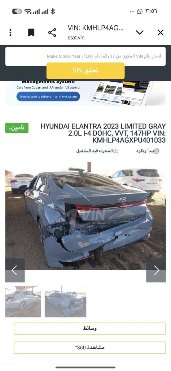 سياره النترا لمتد فول مواصفات أعلى فئه بل النترا لون اسمنتي المميز رقم بصره بأسمي تحويل ثاني يوم مكفوله كفاله عامه ماعده حادثها بسيط جدآ دعاميه خلفيه وشبر من المدكر الخلفي مرجعي عل بارد باقي السياره كفاله ارباكات كلها سليمه صور الحادث مرفوقه ويا الصور 
مديل ٢٣ ماشيه ٦٣ الف  السعر ١٧٣ والشراي يدلل 
للاتصال ***********
