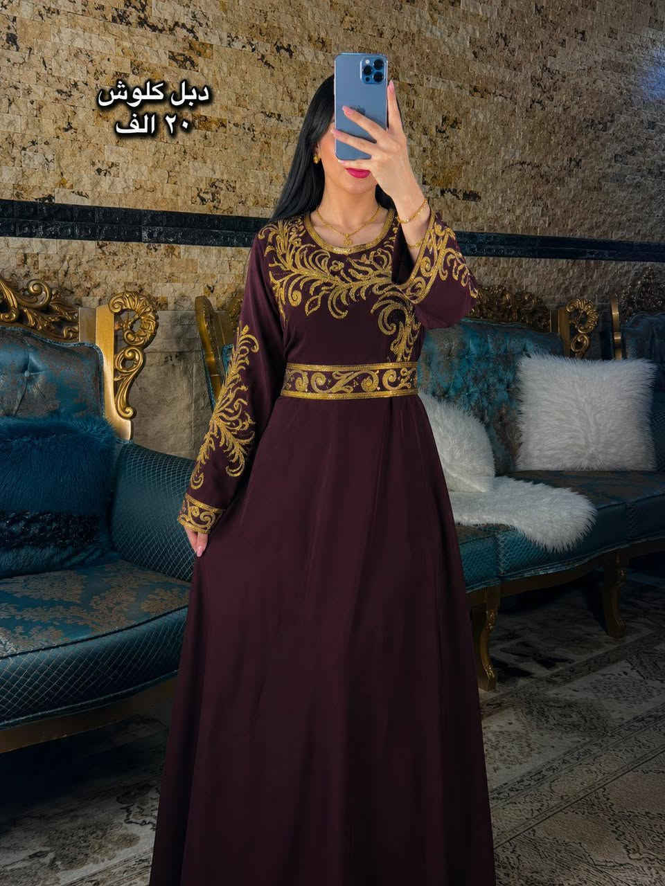 دشداشه كشمير فول نزاكه
القياسات:يلبس من وزن 45 الى وزن 130 كيلو 
كشمير كابوي مطاط الاصلي 
للاحجز خاص
❤❤❤❤❤❤


**إذا كنت صاحب هذا الإعلان وتريد حذفه لأي سبب، رجاءا أرسل رسالة إلى الدعم الفني**