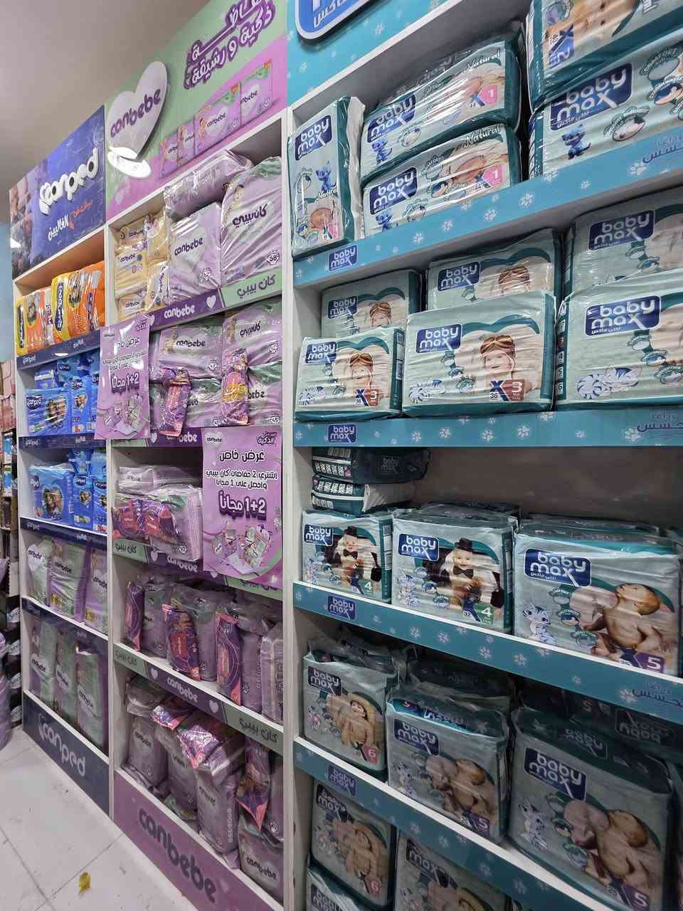 تم تمديد العرض 
عروض خاااص 
حفاظات كان بيبي متوفر جميع الاحجام 
اشتري قطعتين واحصل على الثالثه مجانآ 
سعر القطعه ب7,000 ديناااار 
وسعر القطعه الميكا ب12,500 ديناااار فقط 
العنوان بغداد ناحيه الوحده 
#مول_حجي_حمزة 2


**إذا كنت صاحب هذا الإعلان وتريد حذفه لأي سبب، رجاءا أرسل رسالة إلى الدعم الفني**