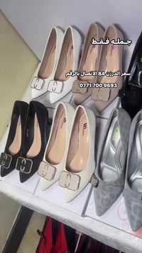 أحذية • بيع شلع • فيديو