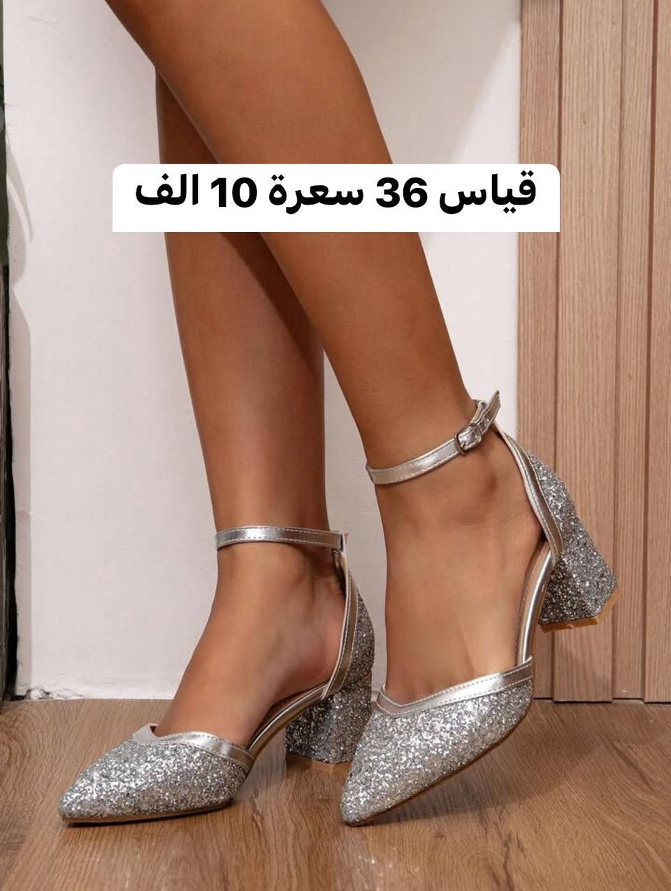 احذية شي ان نسائي ورجالي ..توصيل كل المحافظات 5 الف


**إذا كنت صاحب هذا الإعلان وتريد حذفه لأي سبب، رجاءا أرسل رسالة إلى الدعم الفني**