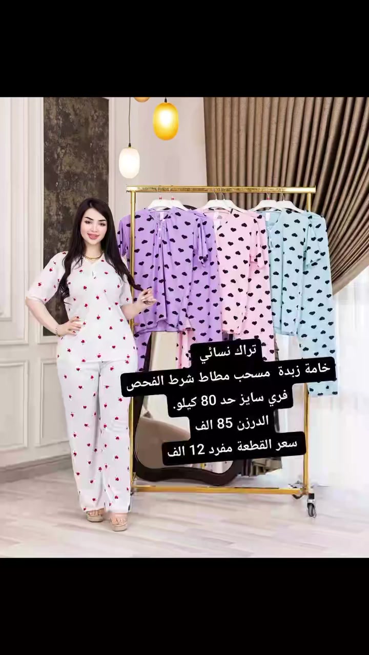 السلام عليكم هل يمكنني نشر بضاعتي بقناتكم


**إذا كنت صاحب هذا الإعلان وتريد حذفه لأي سبب، رجاءا أرسل رسالة إلى الدعم الفني**