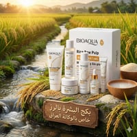 عناية كورية • بشرة نضرة • توصيل بغداد