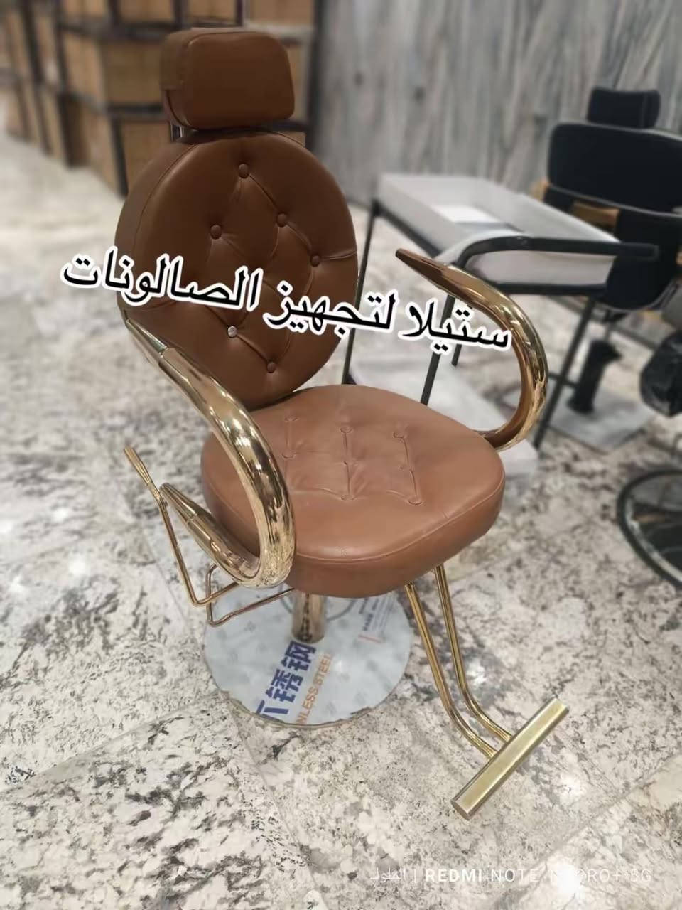 عرض670الف 
ديكور حلاقه 6قطع 
كرسي حلاقه عملي 
قنفات استراحه مريحه 2
متوفر بعده الوان 
للحجز والاستفسار مراسله الصفحه 
يوجد توصيل لكافة محافظات


**إذا كنت صاحب هذا الإعلان وتريد حذفه لأي سبب، رجاءا أرسل رسالة إلى الدعم الفني**