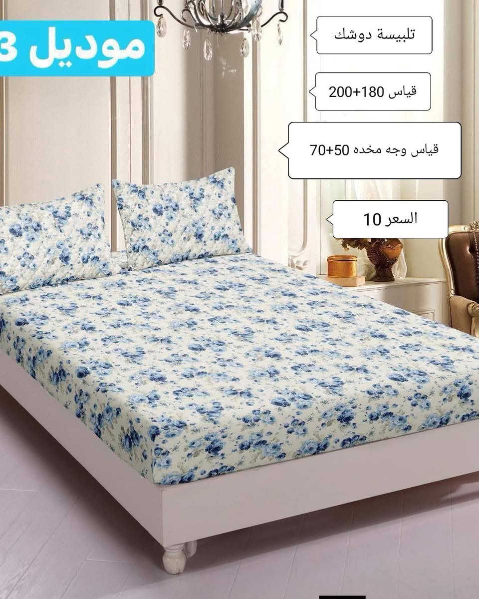 يتوفر توصيل كربلاء 3محافضات 5صلاميه الفين


**إذا كنت صاحب هذا الإعلان وتريد حذفه لأي سبب، رجاءا أرسل رسالة إلى الدعم الفني**