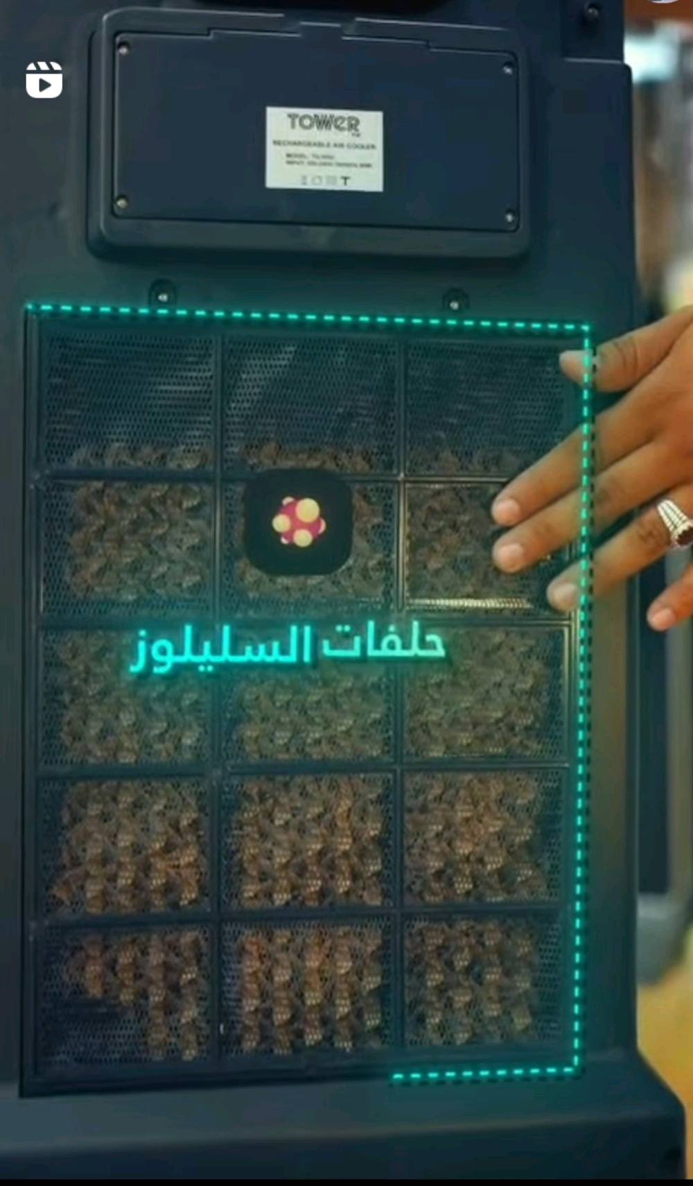 🥵🔥 حرارة الصيف بالعراق وانقطاع الكهرباء بعدهم مستمرين؟ الحل عندك! ❄️⚡
توفرت مبردة شحن وكهرباء ماركة تاور 
ودّع الحر واستمتع ببرودة منعشة حتى بوقت انقطاع الكهرباء بفضل بطارية الليثيوم القوية 🔋❄️
✅ بطارية ليثيوم تدوم أكثر وشحن أسرع وأداء ثابت 
✅ خزان ماء كبير 9 لتر لتبريد يدوم لساعات 💧 
✅ تعمل على الكهرباء والشحن AC/DC  3 سرعات لتناسب الأجواء 🌬️
 ✅ ريموت تحكم عن بُعد 🎮 
✅ مؤقت تشغيل وإيقاف ⏰
 ✅ إضاءة LED ليلية 🌙 
✅ عجلات لسهولة النقل بين الغرف 🚶‍♂️
🏠 الخيار المثالي لبيوت العراق، المكاتب، والمحلات… خصوصًا بهالحر الشديد وانقطاع الكهرباء المتكرر.
📩 للحجز والاستفسار راسل الصفحة أو اتصل على: 📞 ***********
🚚 التوصيل إلى جميع محافظات العراق 🇮🇶
