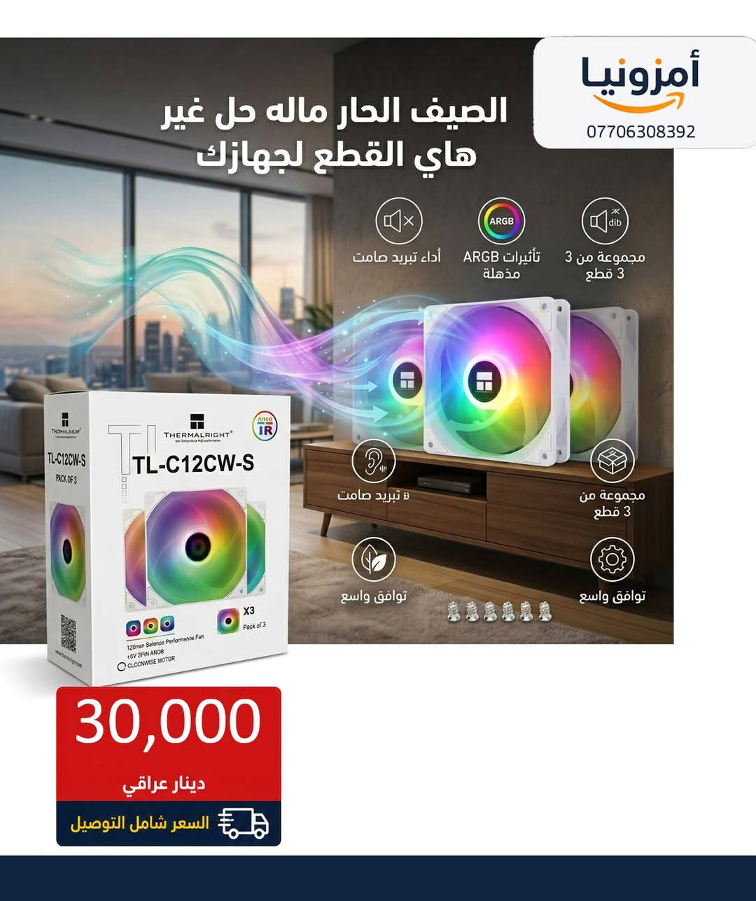 امزون الماني متوفر توصيل 👑


**إذا كنت صاحب هذا الإعلان وتريد حذفه لأي سبب، رجاءا أرسل رسالة إلى الدعم الفني**