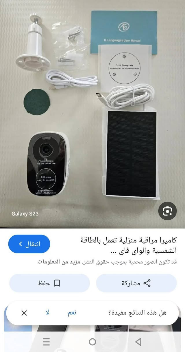 23 معه التوصيل


**إذا كنت صاحب هذا الإعلان وتريد حذفه لأي سبب، رجاءا أرسل رسالة إلى الدعم الفني**