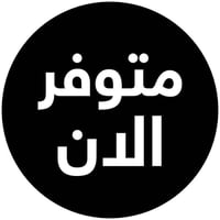 بناية تجارية • ٣٠٠م • شفتة البداية