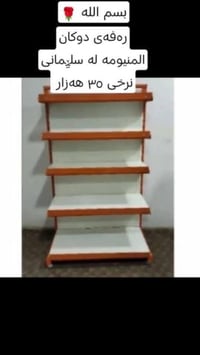 كرسي مكتبي • ألمنيوم • سليمانية