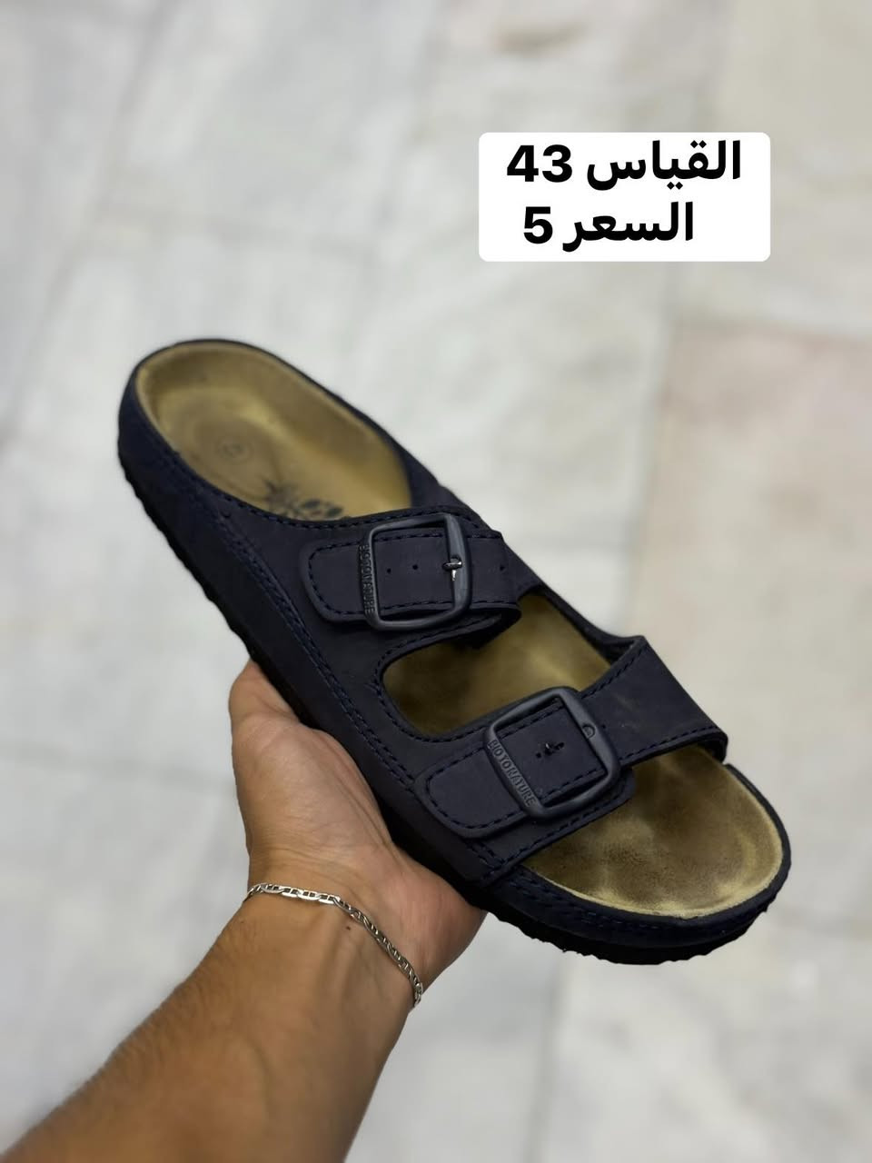شحاطة القياس (43-44-45-46) بالة الألماني اورجينال 

السعر 5 والتوصيل 5     🛑سعر ثابت

للحجز سكرين للقطعة ومراسله الصفحة 

رابط الواتساب 
‏https://wa.me/message/GD52J736LFWOL1

العنوان / /  بغداد الكرادة داخل مقابل جبار ابو الشربت داخل فرع الشهيرة 

احذية ابو يونس الاصلي 
باله اوربي اورجينال


**إذا كنت صاحب هذا الإعلان وتريد حذفه لأي سبب، رجاءا أرسل رسالة إلى الدعم الفني**