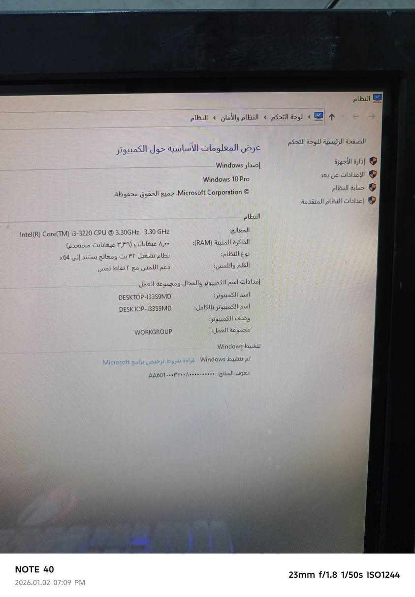 حاسبة منضدية شاشة حجم 22 لمس +ملحقاتها كيبورد ضوئي ماوس السعر ١٥٠ الاتصال ***********
