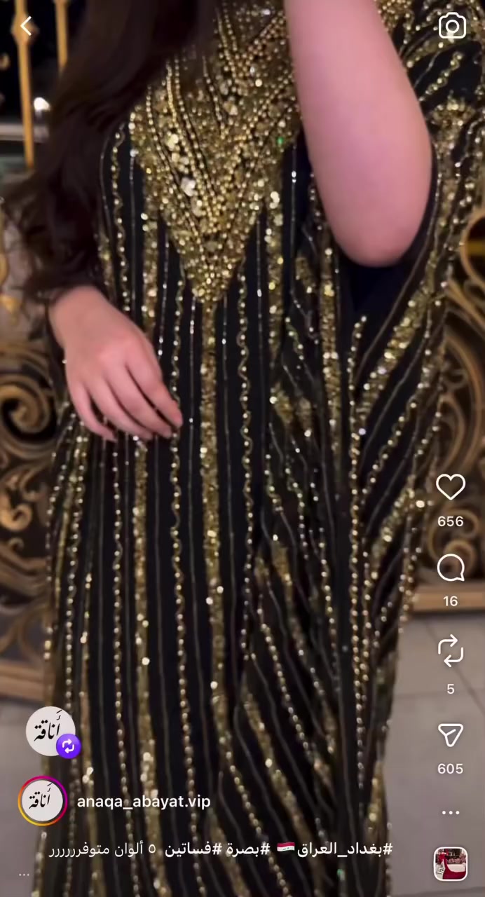 اشتريت هذا ب ٢٤٥ لبسته ع كد ساعتين بس بحفلة واريد ابيعه رايدته ب ٢٠٠ وبي مجال بسيط


**إذا كنت صاحب هذا الإعلان وتريد حذفه لأي سبب، رجاءا أرسل رسالة إلى الدعم الفني**