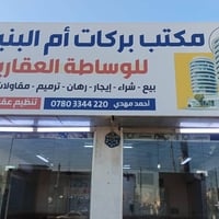حي الوفاء • ١٠٠م • غرف ٣