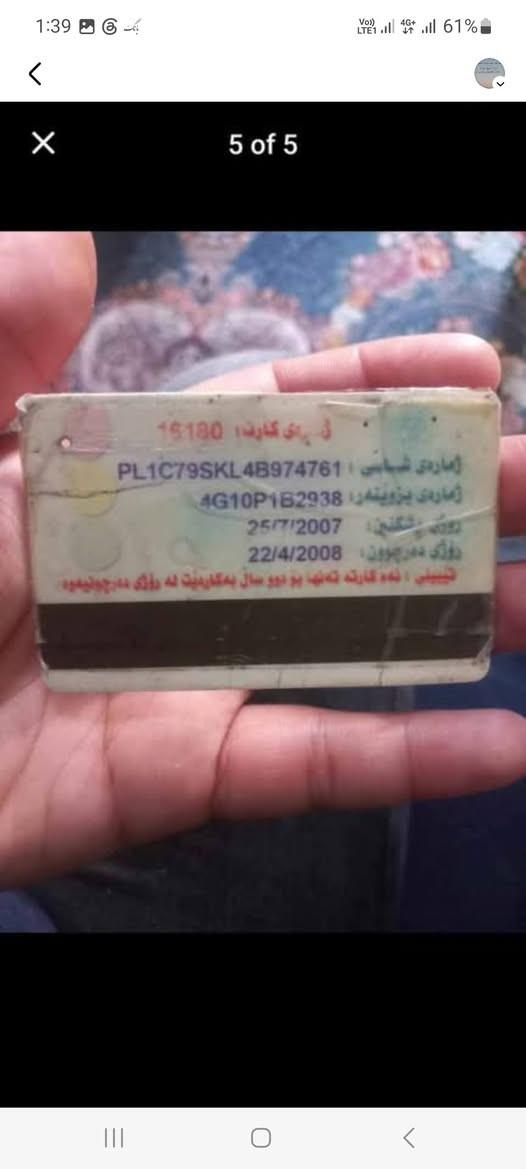پرۆتۆن ٢٠٠٤
ئارم پلاستیک

گێڕی ئۆتۆماتیک بەشەرت 

مەکینە بەشەرت

لێدراوی ناوسنوقی هەیە 

تەبرید بیلادی  وەک سەلاجە

سعری هەرزان  35 وەرەقە مە جال 

ناونیشان سلێمانی

***********
