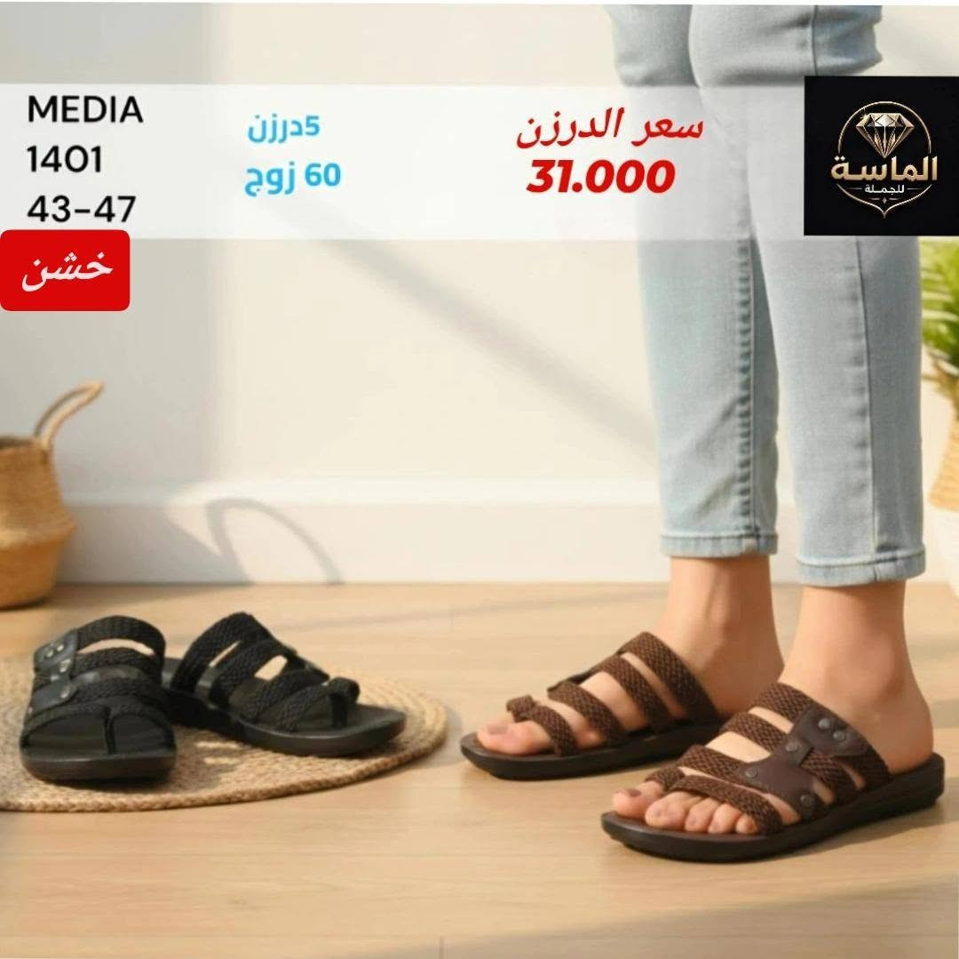 تخفيضات تخفيضات تخفيضات ✨
🔥🔥🔥🔥تفليش الاسعار 

حجز سريع واتســــــــــــــــــــاب 
https://wa.me/9647745677378
قناة تلــــــــــــــــكرام 
https://t.me/AlmasaAlmasaa
