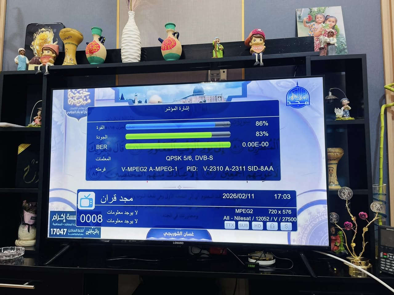 بغداد :گميره شارع ابو طاوه📍
تم شد وتنصيـب قمر نايل سات 7 غربأ🛜
بأكمل الترددات القويه والضعـيفه🛜
وقمنـا بتثبيتـه بالبرقي سلف دريل🔨
وتم تسليـك الواير خارجي بدون تشويه للمنظر🫰🏻
القنوات اصبحت موجوده بأكملها 📶
للتواصل :*********** ☎️
گميره شارع المركز📍
