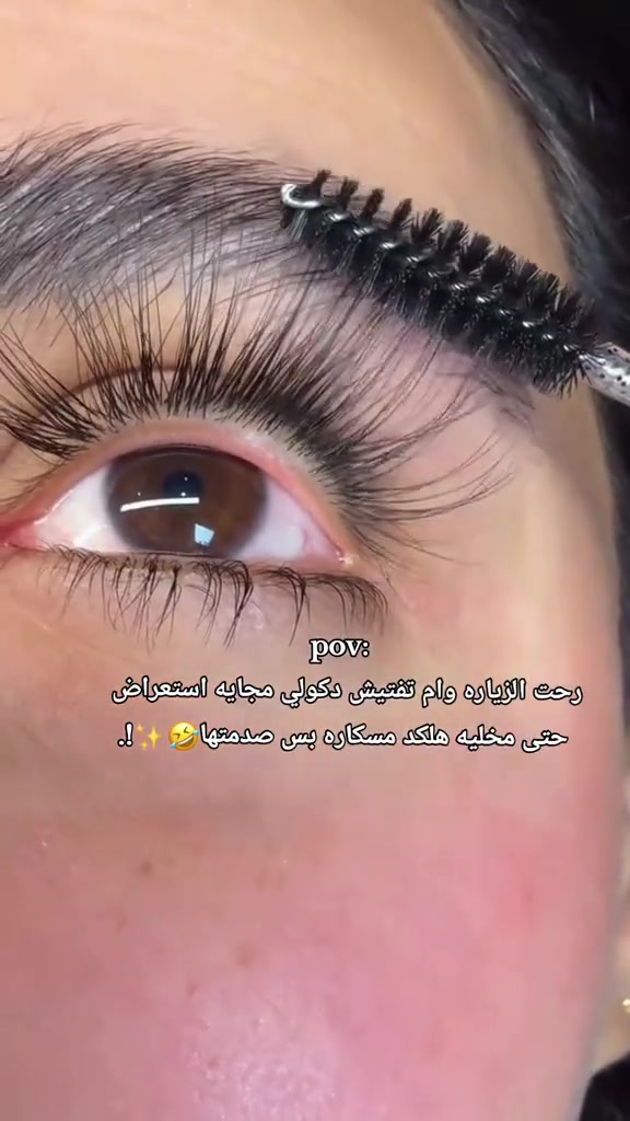 رموش طبيعية كثيفة وطويلة! ✨
سر العيون الجذابة بقطرات بسيطة من مافالا دبل لاش. التغذية اللي تحتاجها رموشج في علبة وحدة. 😉💖
​
#مافالا #رموش_طويلة #تطويل_الرموش #Mavala #اكسبلور #جمال_طبيعي


**إذا كنت صاحب هذا الإعلان وتريد حذفه لأي سبب، رجاءا أرسل رسالة إلى الدعم الفني**