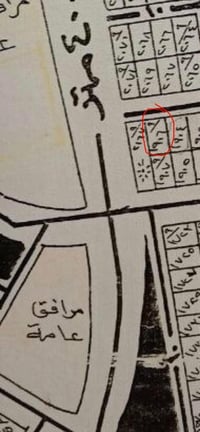 قطعة ارض للبيع الزعفرانية حي الامانة ٢٥٠متر رقم القطعة١٩٠٦ ٠٧٧١٨٩٦٤٠٠٣