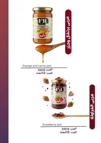 مربى دايت برتقال وجزر  🍊🥕 من FR طعم منعش وحلا خفيفة بدون تأنيب ضمير 😍 ...