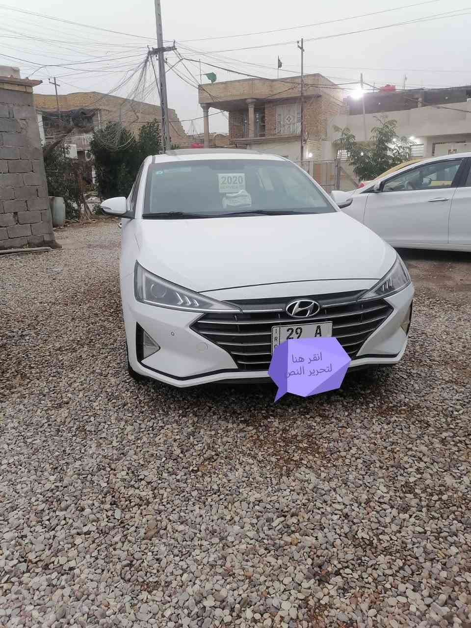 سلام عليكم
سياره الانترى خليجي مديل ٢٠
فول مواصفات 1 /1
بصمه
السيارة مكفوله وجاهزه مكينه كير حداديه تخم تاير كهربائيات تبريد تادفئه
سونار مرفق مع الصور

رقم (واسط انكليزي) باسمي
مكان واسط مركز المدينة
الاستفسار الاتصال
السعر (١٧٧)
***********
