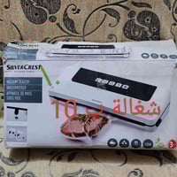 تفريغ مخازن • أمازون • طويريج بليبيج