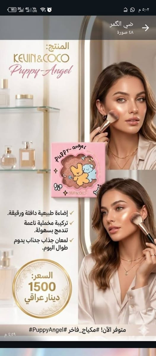 عروض تصفيه بنات مكياج لااصلي


**إذا كنت صاحب هذا الإعلان وتريد حذفه لأي سبب، رجاءا أرسل رسالة إلى الدعم الفني**