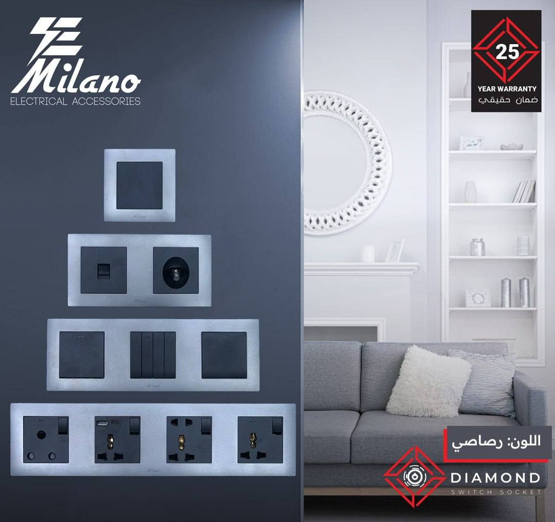 ✨ سويجات ميلانو – الموديل المتصل
متوفــــر الآن في مجمع # القمة للأنارة الحديثة  ✨

وفرنالكم السويجات الموديل المتصل من ماركة ميلانو
بألوان متعددة وبأسعار تنافسية جداً 👌

🔴 نحاس 100٪
🔴 ضمان 25 سنة حقيقي
🔴 الإطار منفصل عن المكينه
🔴 جودة عالية وتوافق مع جميع الديكورات

✔ يوجد تجهيز قوائم البيوت
✔ يوجد تعامل مع دوائر الدولة

📍 الموقع:
السماوة - الرميثة - الجديدة سايدين الحمزة السياحي 

📞 للحجز والاستفسار:

***********
***********
