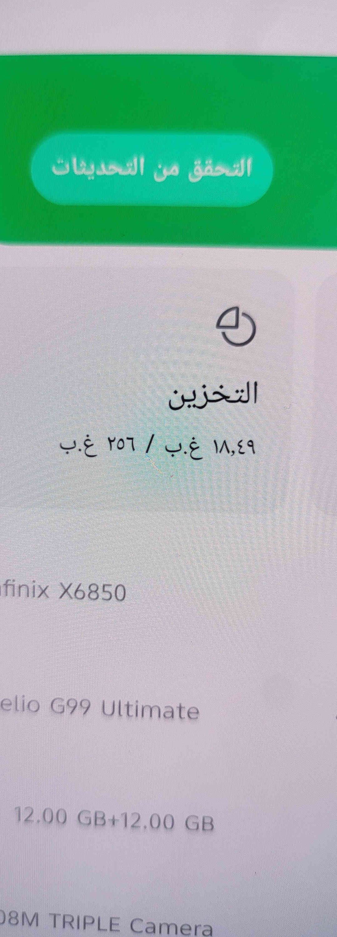 للبيع ب سعر ١٥٠ الف دينار فقط 
رام ١٢ و ذاكره ٢٥٦ كيكا 
دبل سيم 
مكان اربيل قلعه *********** واتساب خابرني
